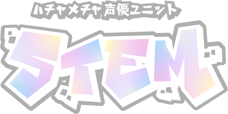 ハチャメチャわーるど